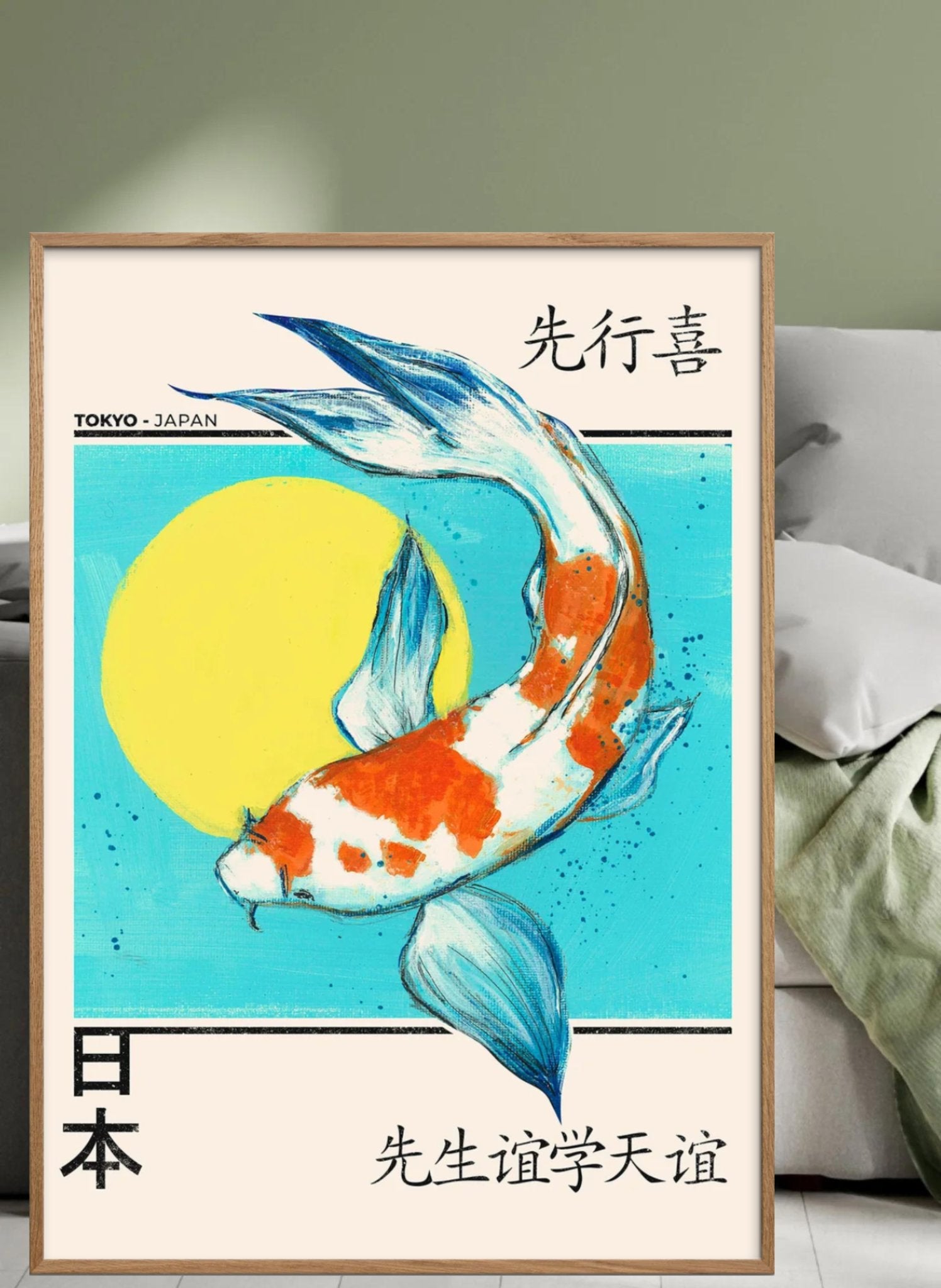 Poster & Frame Koi Japan - hei - kju