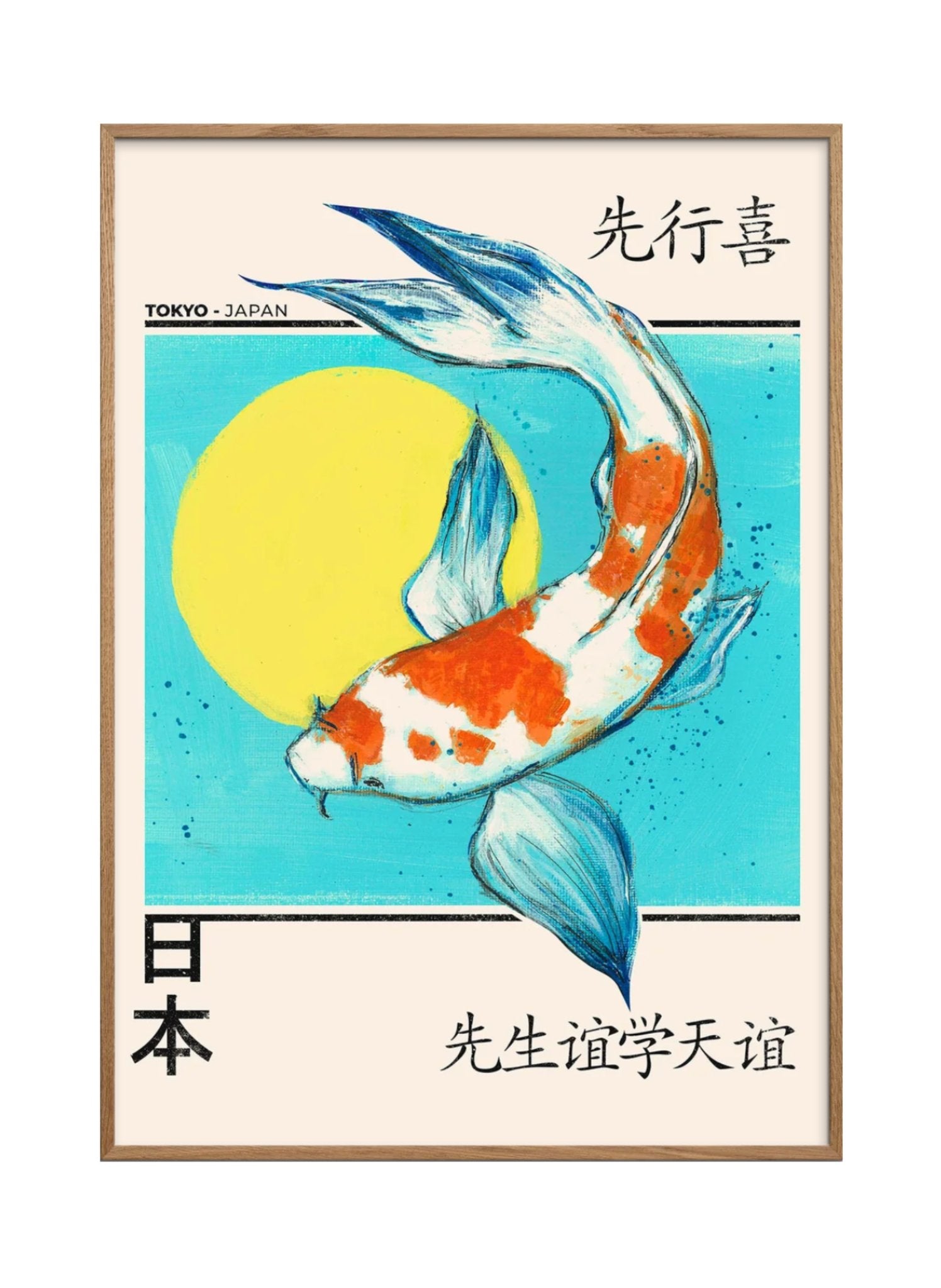 Poster & Frame Koi Japan - hei - kju